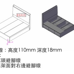 定製150X190白橡木色床頭箱屏床 單床