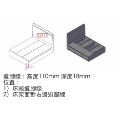 定製150X190白橡木色床頭箱屏床 單床