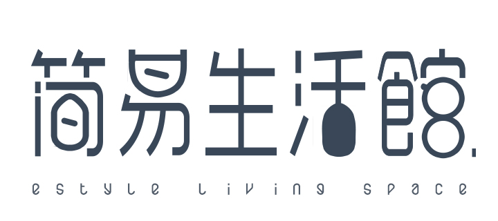 Estyle Living Space 簡易生活館