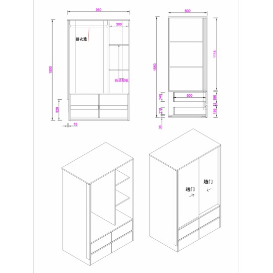 訂製組合床連衣櫃+書桌+儲物櫃--餘款