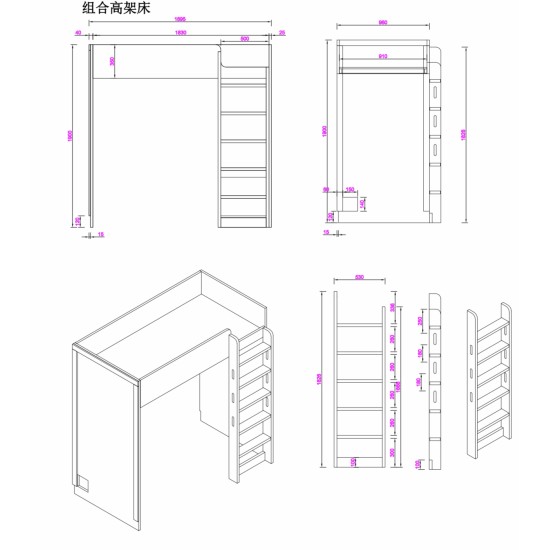 訂製組合床連衣櫃+書桌+儲物櫃--餘款